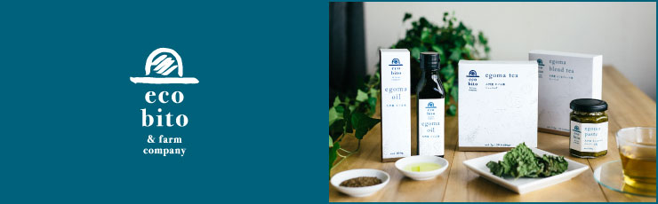 ecobito farm & company - えごま食品